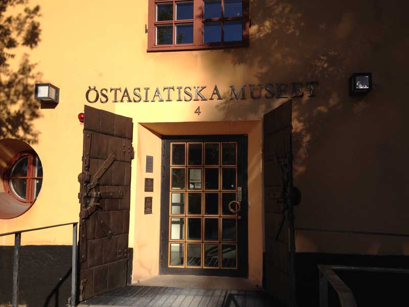 Entrée du musée des antiquités de l'Extrême-Orient (Östasiatiska Museet) sur l'île de Skeppsholmen à Stockholm